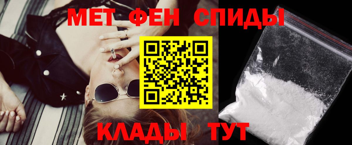 АМФ VHQ  Amphetamine  Сертолово  Вход с VPN 