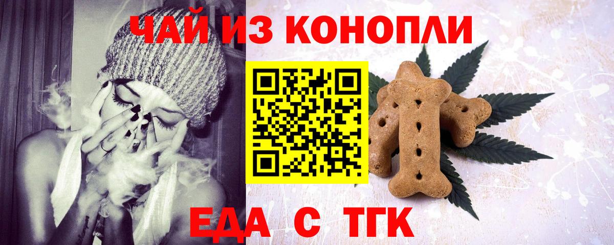 Каннабис  ГАШИШ  МЕТАДОН  Вход с VPN  Сертолово  МЕФ   Гашиш 
