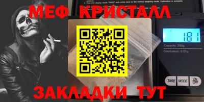 герыч Бузулук