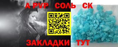 герыч Бузулук