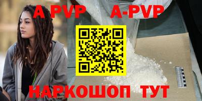 твердый Будённовск
