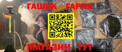 герыч Бузулук