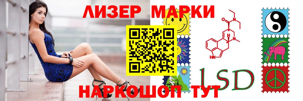 Лсд 25 экстази ecstasy  ЛСД экстази  Сертолово  LSD-25 экстази ecstasy  Вход с VPN 