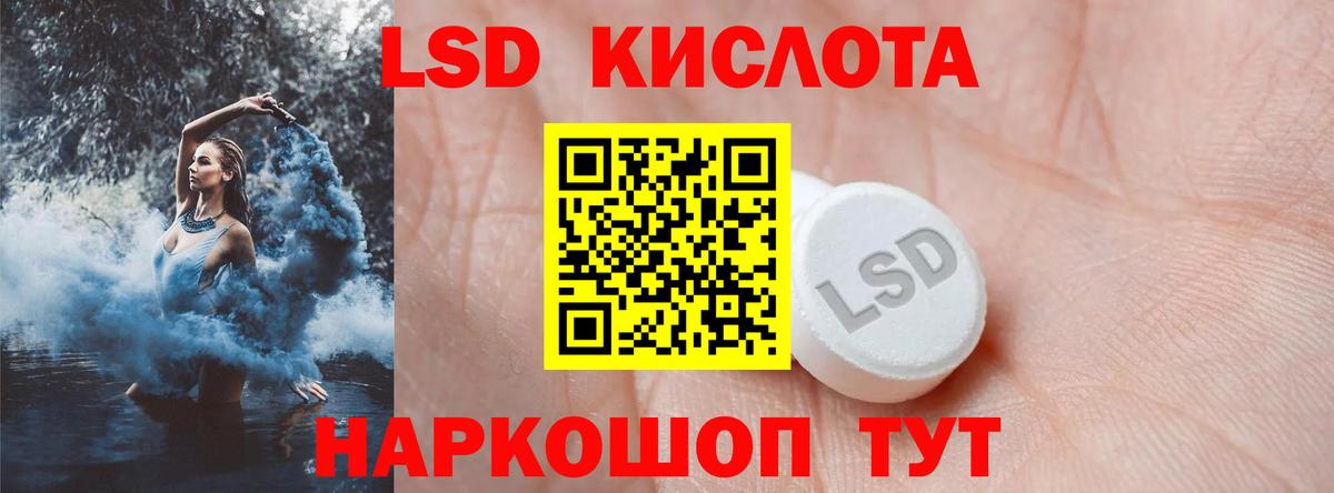 Лсд 25 экстази ecstasy Сертолово