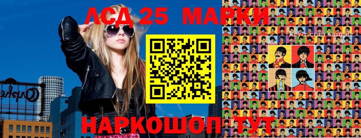 Наркотические марки 1,5мг Сертолово