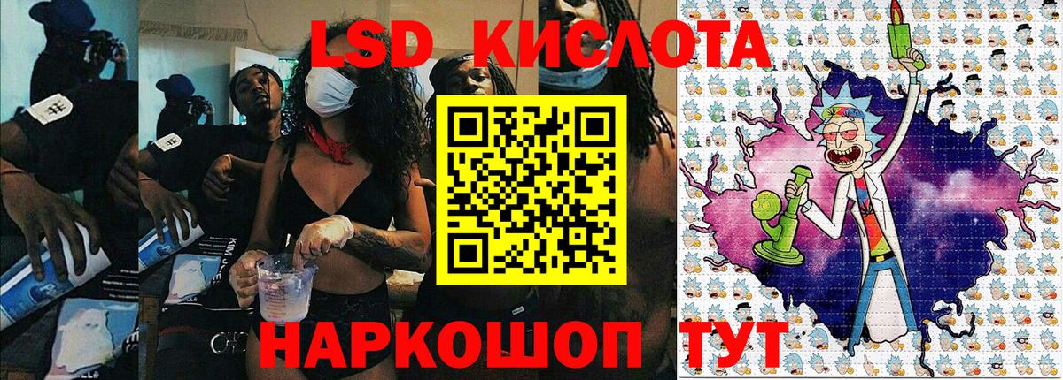 Наркотические марки 1,5мг  магазин продажи   Вход с VPN  Наркотические марки  Сертолово  Наркотические марки 1,5мг 