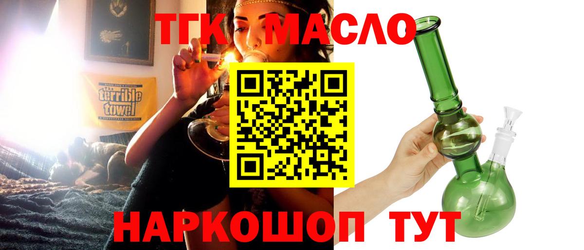 Сертолово  ТГК Wax  Вход с VPN 