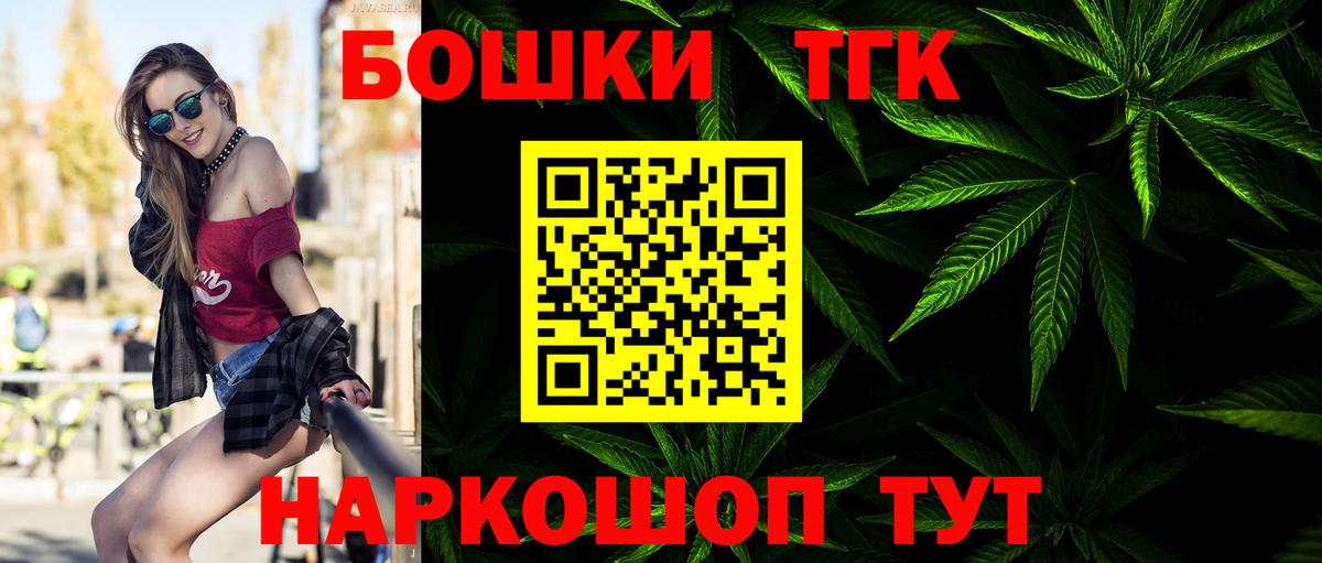 Бошки марихуана план Сертолово