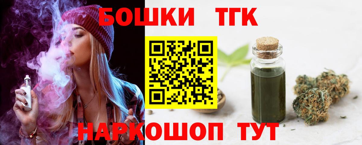 Сертолово  Марихуана Ganja  МАРИХУАНА SATIVA & INDICA  Вход с VPN 